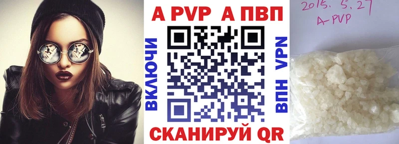 Магазин наркотиков Асбест Бошки Шишки АМФЕТАМИН ГАШ МЕФ Кокаин Галлюциногенные грибы А ПВП