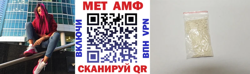 Амфетамин Premium  hydra вход  Асбест 