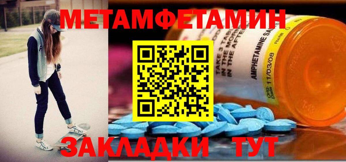 Амфетамин Premium Асбест