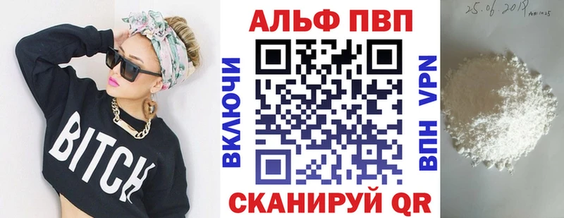 A PVP СК  что такое   Асбест 