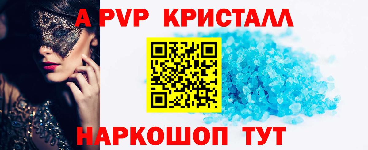 APVP СК  Вход с VPN  Асбест  Alpha PVP VHQ 