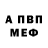 Амфетамин VHQ Colin Ralston
