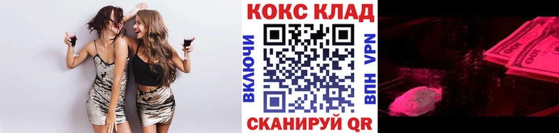 Кокаин Боливия  Асбест 