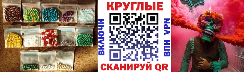ссылка на мегу маркетплейс  что такое   сайты даркнета наркотические препараты  Ecstasy Philipp Plein  Асбест 