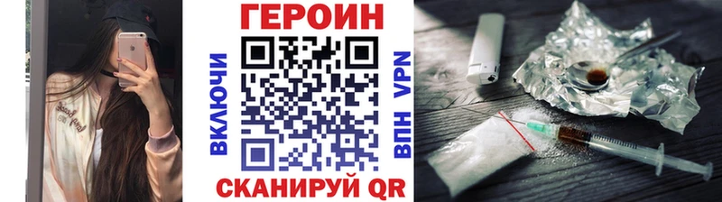 Героин Heroin Асбест