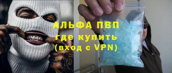 гидропоника Аркадак