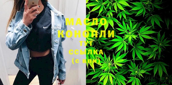 а пвп мука Армянск