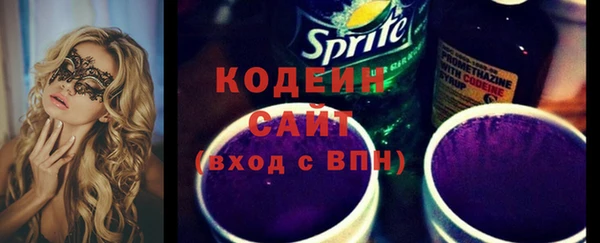скорость Арсеньев