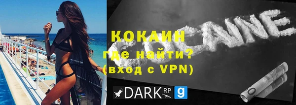 гидропоника Аркадак
