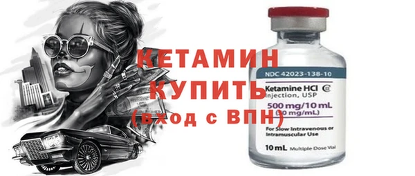 гидропоника Аркадак