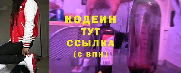 скорость Арсеньев
