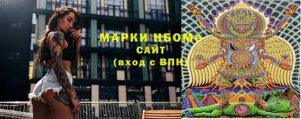 гидропоника Аркадак