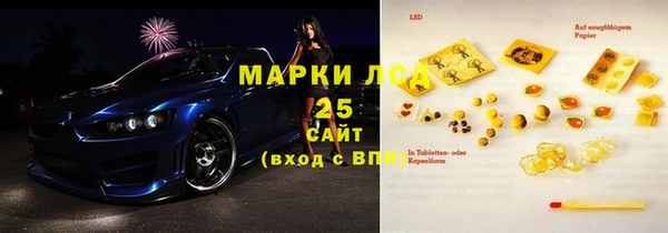 мефедрон Алексеевка