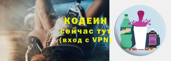 кокс Рославль