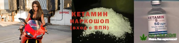 скорость Арсеньев