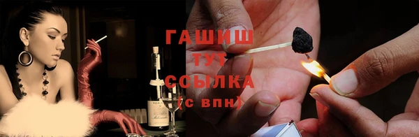 мефедрон Алексеевка