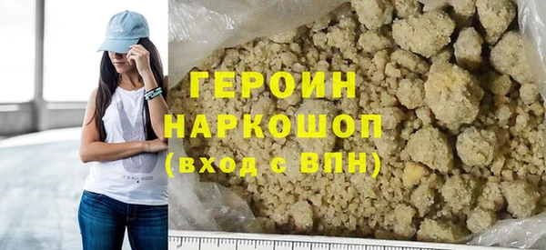 скорость Арсеньев
