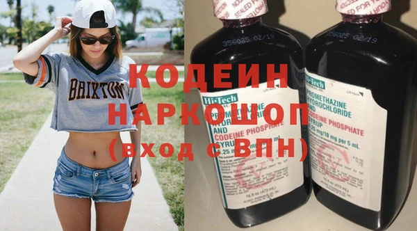 скорость Арсеньев