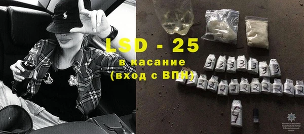 кристаллы Алзамай