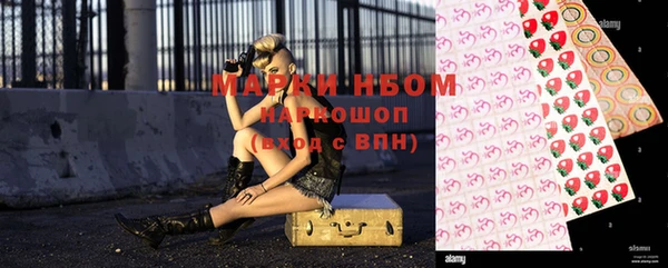 MESCALINE Алексин
