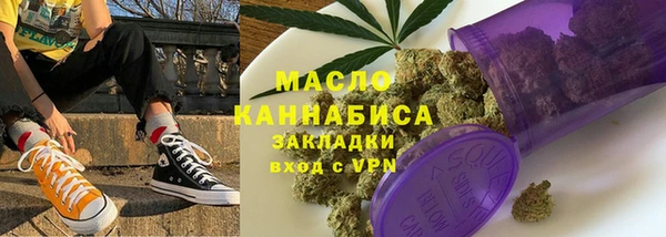 скорость Арсеньев