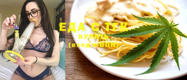 скорость Арсеньев