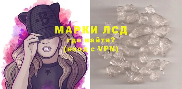 кристаллы Алзамай