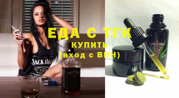 гидропоника Аркадак