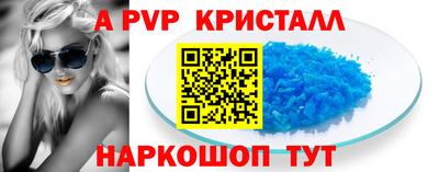 бутират Аша