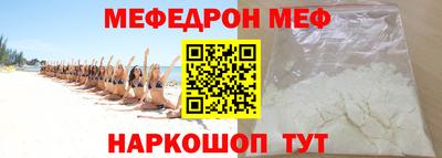 ПСИЛОЦИБИНОВЫЕ ГРИБЫ Ачхой-Мартан