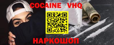 COCAINE Баксан