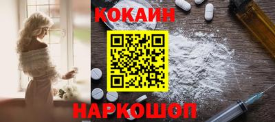 COCAINE Баксан