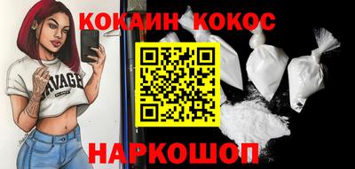 ПСИЛОЦИБИНОВЫЕ ГРИБЫ Ачхой-Мартан