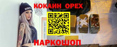 ПСИЛОЦИБИНОВЫЕ ГРИБЫ Ачхой-Мартан
