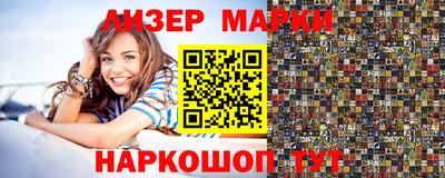 бутират Аша