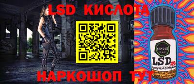 бутират Аша