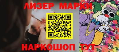 ПСИЛОЦИБИНОВЫЕ ГРИБЫ Ачхой-Мартан