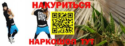 ПСИЛОЦИБИНОВЫЕ ГРИБЫ Ачхой-Мартан