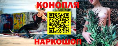 бутират Аша