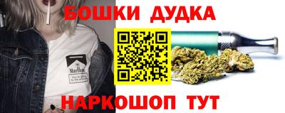 бутират Аша