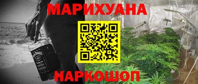 бутират Аша
