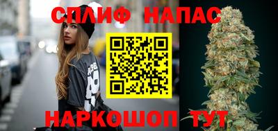 бутират Аша