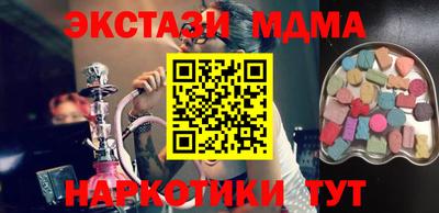 ПСИЛОЦИБИНОВЫЕ ГРИБЫ Ачхой-Мартан