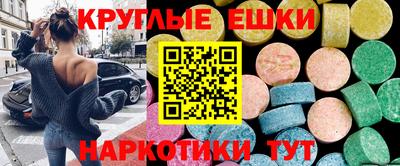 бутират Аша