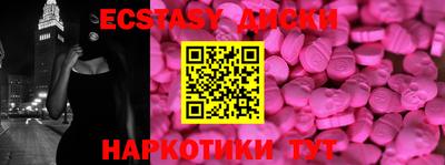 бутират Аша