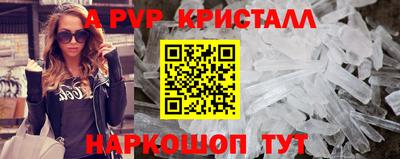 бутират Аша