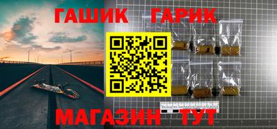 бутират Аша