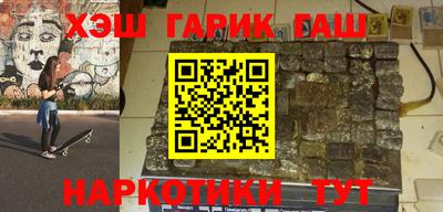бутират Аша