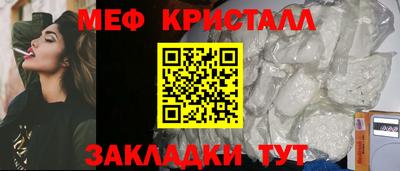 бутират Аша