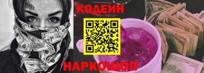 бутират Аша